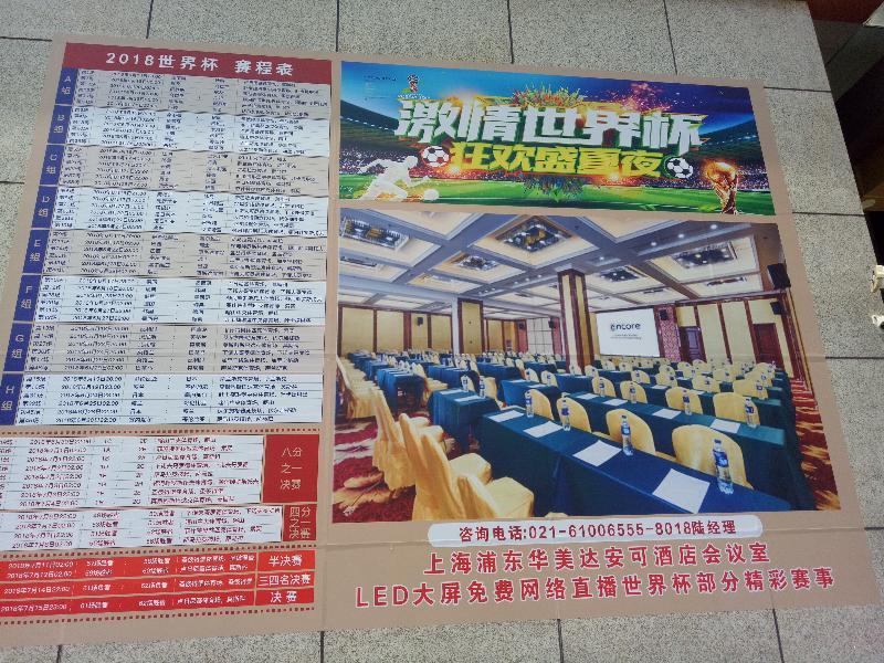 Ramada Encore Shanghai Pudong Bagian luar foto